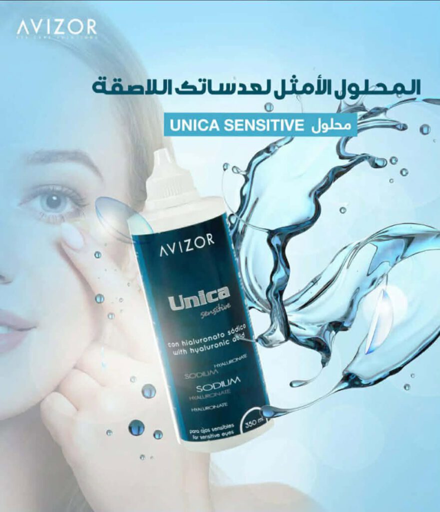 Produits d'entretien pour lentilles Avizor