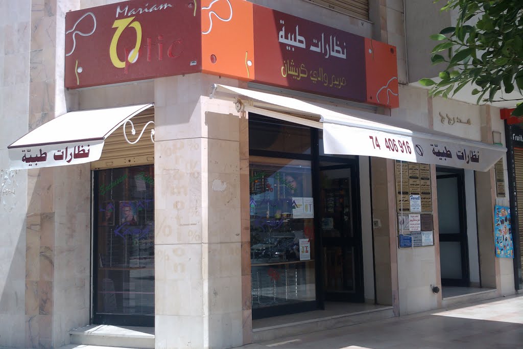 Façade du magasin Mariam Optic à Ribat El Medina, Sfax